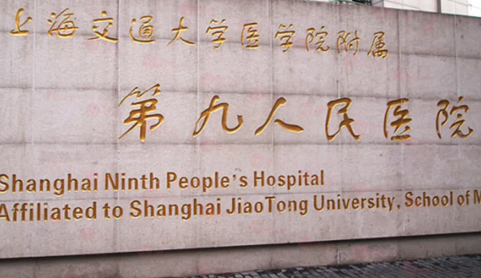 上海做面部脂肪填充哪些醫(yī)院好?揭曉5家熱門醫(yī)院榜單