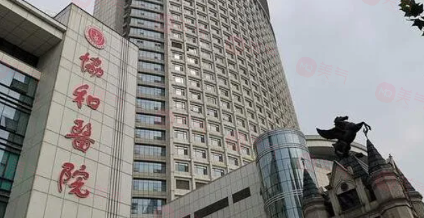 武漢正規(guī)整形醫(yī)院排行名單更新，協(xié)和、同濟、美基元等上榜
