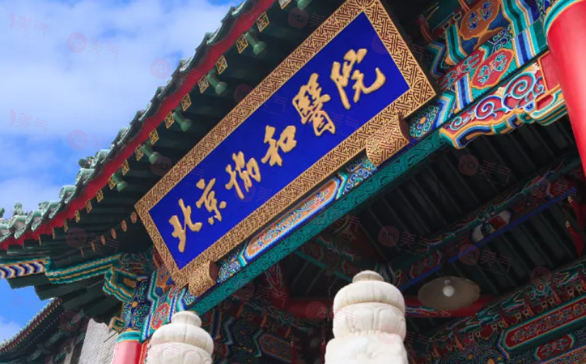 國內(nèi)做拉皮手術(shù)好的醫(yī)院有哪些？五家人氣醫(yī)院榜單一覽