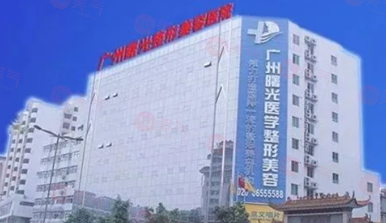 廣州整形排名好的整形醫(yī)院有哪些？名單上這五家口碑好網(wǎng)友都認(rèn)可