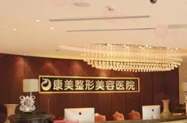 蘇州鼻綜合整形醫(yī)院排名哪家好？這五家都是蘇州醫(yī)院口碑好的醫(yī)院