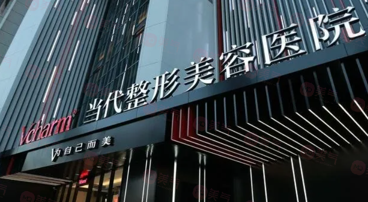 重慶雙眼皮整形醫(yī)院排名那家好？技術(shù)好口碑佳的醫(yī)院推薦