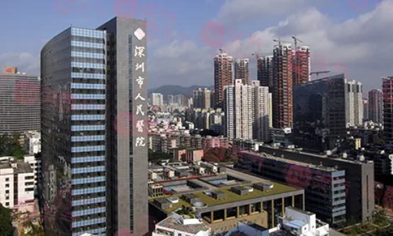 深圳祛疤整形醫(yī)療醫(yī)院哪家好？上榜五家技術(shù)口碑雙優(yōu)