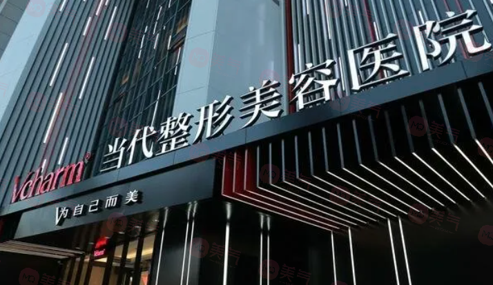 重慶祛斑整形醫(yī)療醫(yī)院好的有哪些？五家高口碑高人氣醫(yī)院推薦