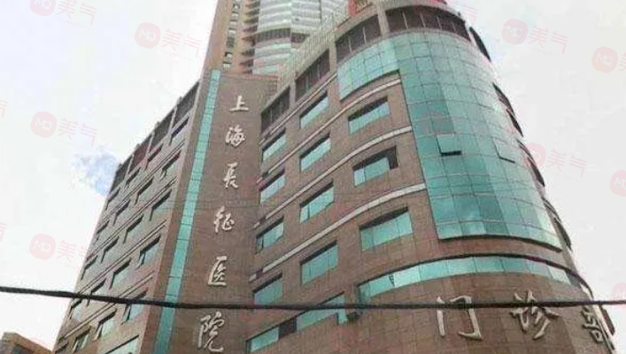 上海做除皺手術(shù)哪些醫(yī)院比較好？嚴(yán)選口碑TOP5，當(dāng)?shù)厝肆λ]