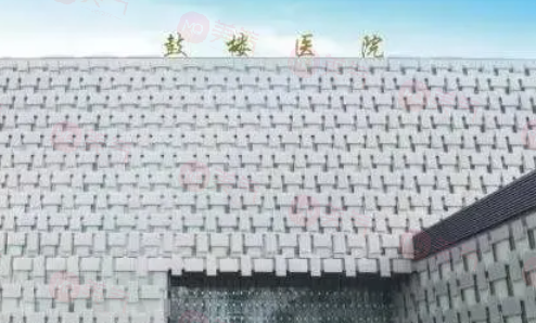 南京做雙眼皮手術(shù)好的醫(yī)院有哪些？口碑、技術(shù)在線醫(yī)院一覽