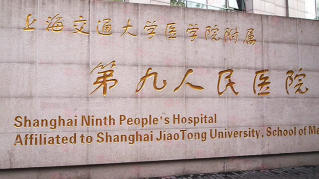 上海做脂肪填充好的醫(yī)院有哪些？上海九院、東方醫(yī)院等口碑介紹！