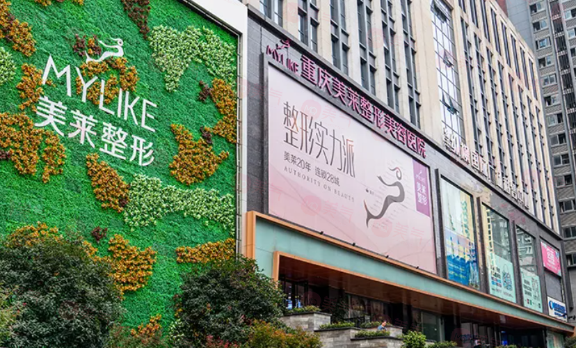 重慶隆鼻整形醫(yī)院哪家強？結(jié)合資質(zhì)、技術(shù)、服務(wù)與口碑全面解析