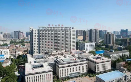 西安口碑好整形醫(yī)院排名，5家口碑醫(yī)院嚴選，一起來看看