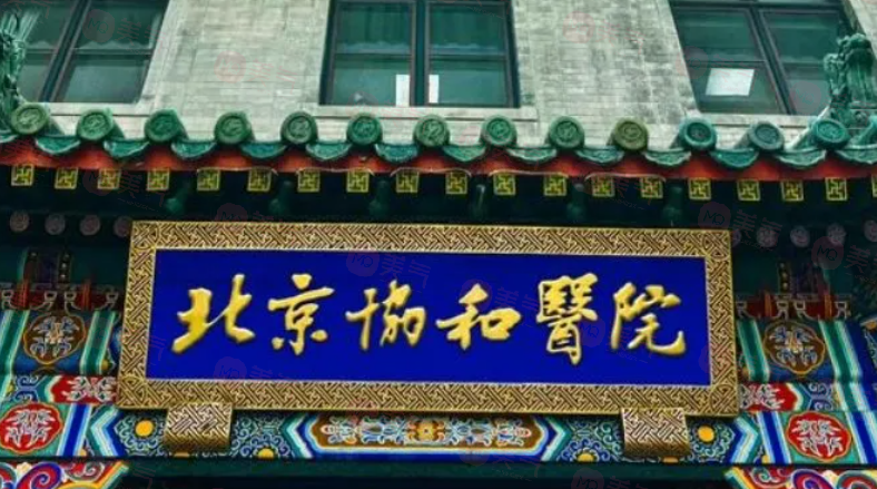 武漢割雙眼皮好的醫(yī)院排名，上榜的5家醫(yī)院都是口碑優(yōu)選！