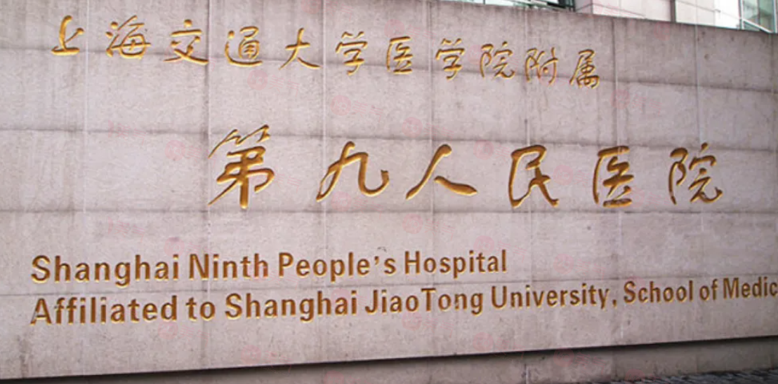 上海拉皮手術(shù)整形醫(yī)院哪家好？上榜的醫(yī)院都是口碑不錯