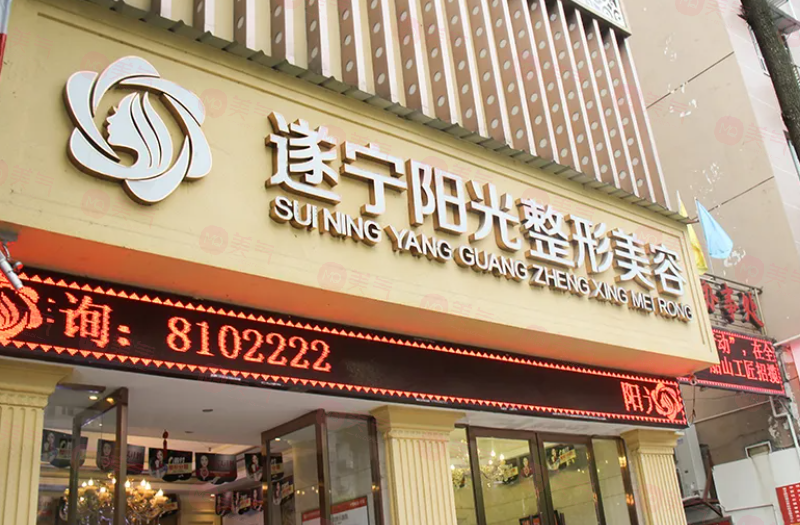 四川做雙眼皮好的整形醫(yī)院有哪些？上榜的5家醫(yī)院具備較高知名度和良好口碑