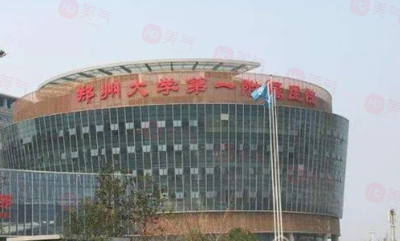 鄭州祛斑美白哪家整形醫(yī)院好？精湛技術(shù)與高標(biāo)準(zhǔn)服務(wù)并重