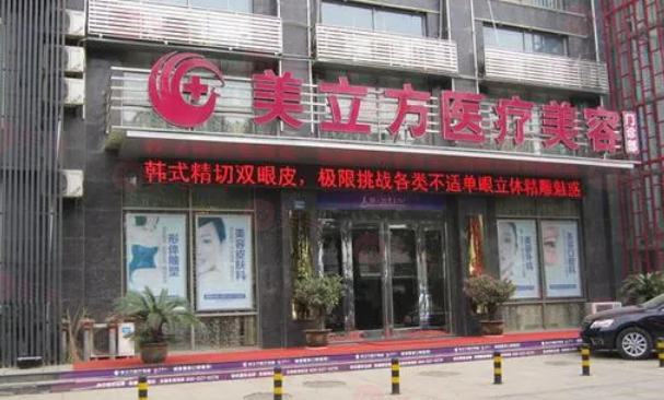 武漢哪些整形醫(yī)院做鼻子好？5家好評醫(yī)院上榜一覽