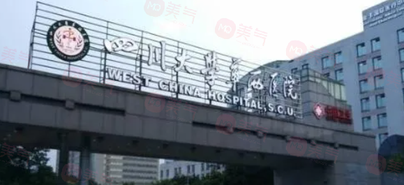 四川哪些醫(yī)院整形脂肪填充好?前五醫(yī)院簡介公布，均是實力派