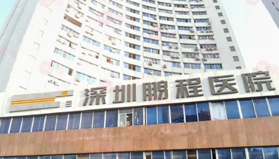 深圳做吸脂手術(shù)好的醫(yī)院哪家好？五家實(shí)力醫(yī)院詳情介紹