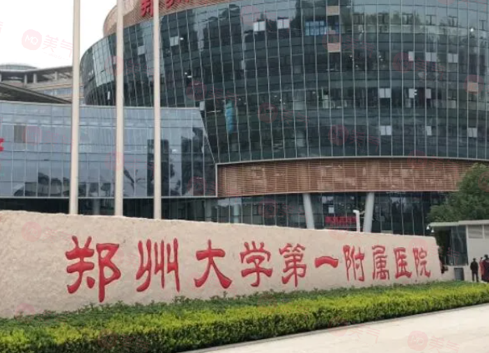 鄭州正規(guī)牙科醫(yī)院哪家好？前五名都是鄭州技術(shù)好的便宜牙科