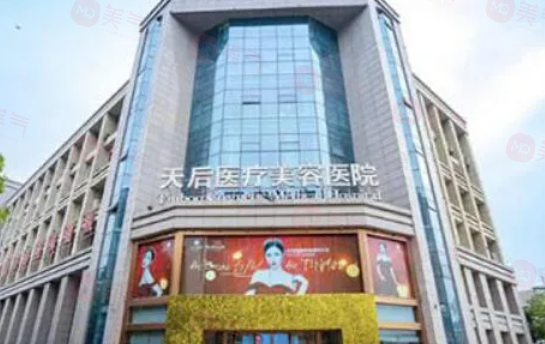 鄭州隆鼻好的整形醫(yī)院有哪些？口碑與正規(guī)并重