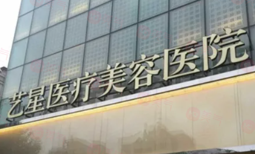 湖南正規(guī)整形美容醫(yī)院哪家好？這5家口碑優(yōu)異整友力推