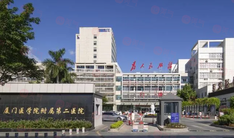 廈門整形激光祛斑醫(yī)院有哪些？各醫(yī)院綜合實(shí)力大比拼