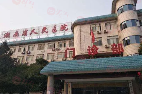 長(zhǎng)沙整形疤痕修復(fù)醫(yī)院排名，這五家醫(yī)院都是口碑之選