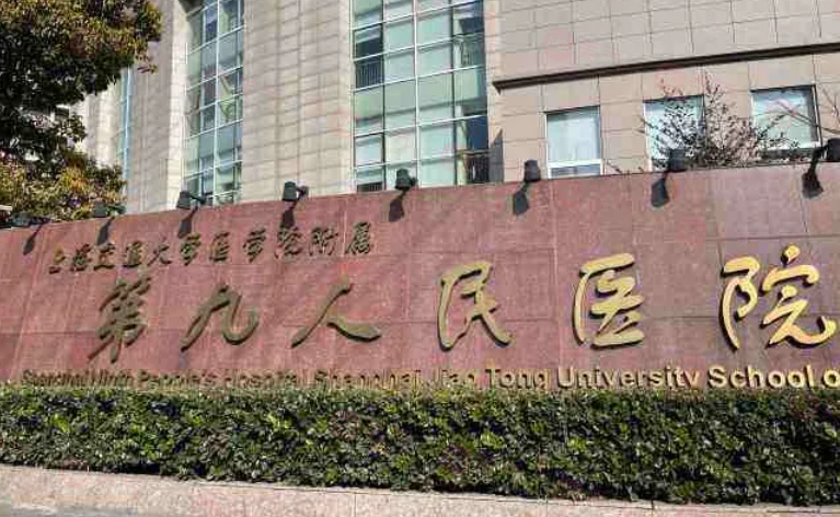 上海做鼻子整形修復(fù)醫(yī)院有哪些？上榜這幾家醫(yī)院實(shí)力突出！