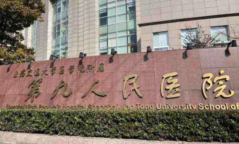 上海整形脂肪豐胸醫(yī)院排名，盤點(diǎn)實(shí)力派醫(yī)院名單在線分享