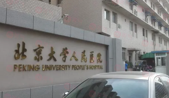 北京做面部提升手術(shù)好的醫(yī)院有哪些？TOP5口碑揭曉