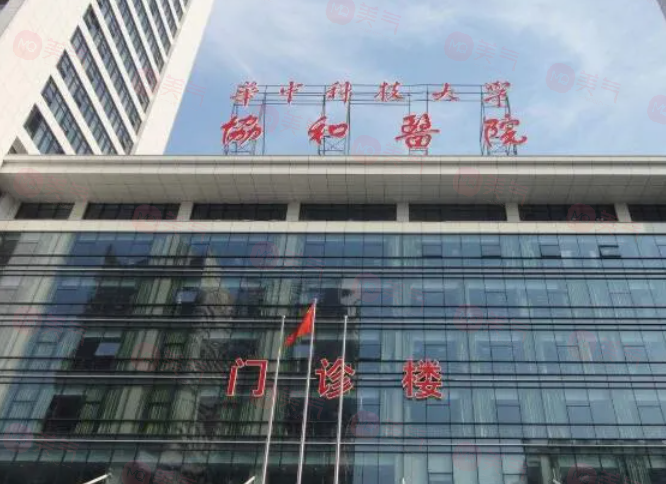 武漢口碑好的整形醫(yī)院排名，五家實(shí)力派醫(yī)院獲當(dāng)?shù)厝肆λ]