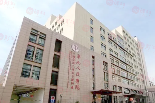 上海做下頜角手術(shù)醫(yī)院有哪些？這五家醫(yī)院值得一覽！