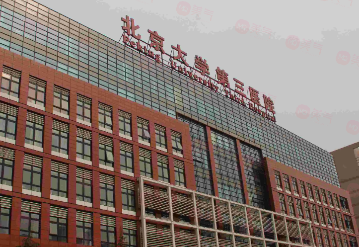 北京做磨骨手術(shù)整形醫(yī)院排名，口碑在線+實(shí)力認(rèn)證，一起來看看