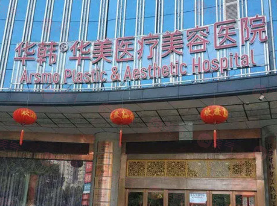 長沙做肋骨隆鼻手術(shù)醫(yī)院排名，5家口碑醫(yī)院值得一覽