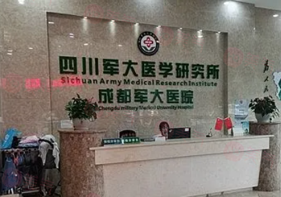 成都面部提升整形醫(yī)院哪家好？2025全新醫(yī)院名單一覽