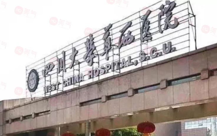 四川整形脂肪填充醫(yī)院有哪些？排名前五效果反饋好