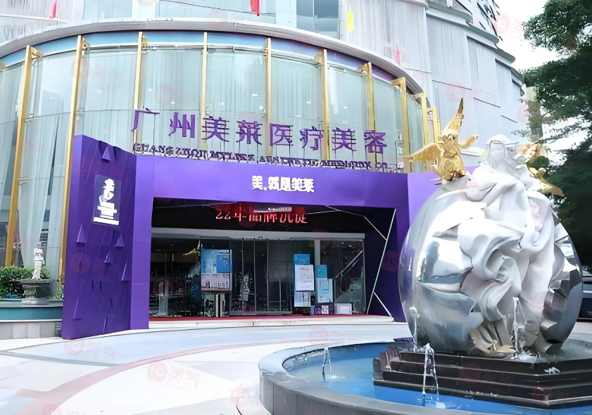 廣州祛眼袋整形醫(yī)院哪家好？這五家口碑好網(wǎng)友都認(rèn)可