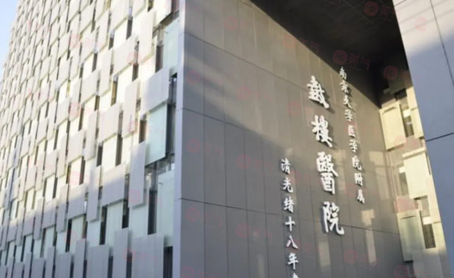 南京做隆鼻整形手術(shù)醫(yī)院有哪些?2025全新盤點五家人氣醫(yī)院