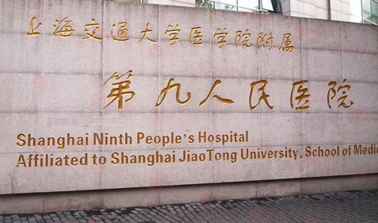 上海做脂肪填充整形醫(yī)院哪家好？上榜醫(yī)院個(gè)個(gè)實(shí)力出眾