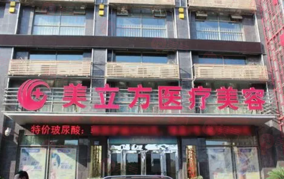 武漢做脂肪填充技術(shù)醫(yī)院哪家好？top5醫(yī)院上榜，快收藏 